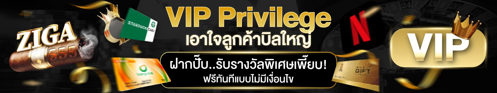 ziga5555s-To please the big flight customers